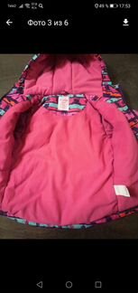 Зимние комплект куртка+брюки