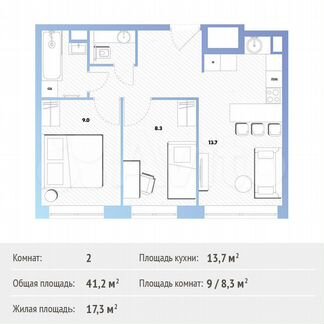 2-к квартира, 41.2 м², 28/30 эт.