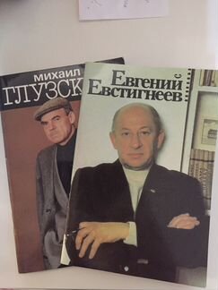 Актеры советского кино, журналы 1984 и 1985гг