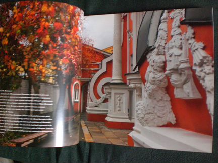 Фотоальбом 