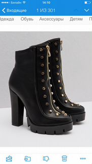 Ботильоны Lost Ink чёрные