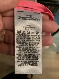 Ветровка Ted Baker