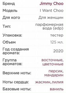 Туалетная вода женская оригинал