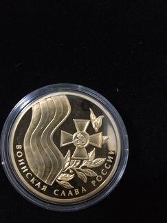 Позолоченная монета