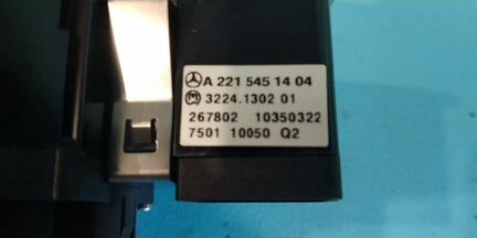 Переключатель света фар Mercedes W221