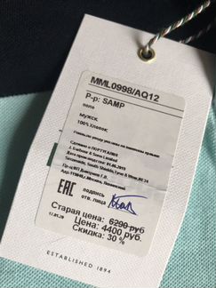 Поло Barbour барбур