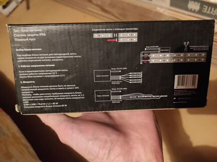Блок питания для светодиодной ленты gauss 60w 12v