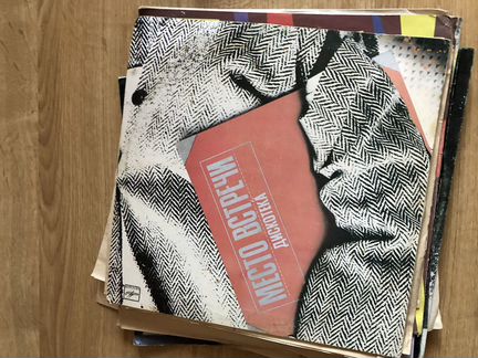 Виниловые пластинки СССР 14 шт