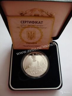 Украина 10 гривен 2002-2004 Корабль Самолет Серебр
