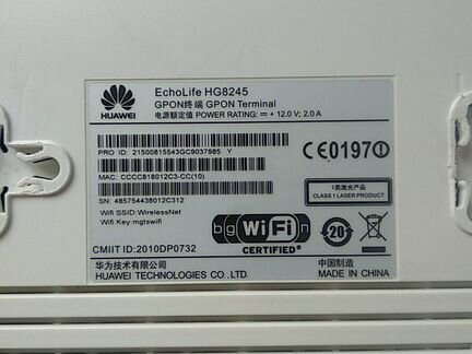 Роутер huawei EchoLife HG8245