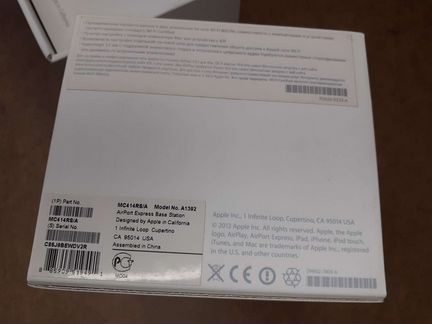 Аirport Exрrеss А1392