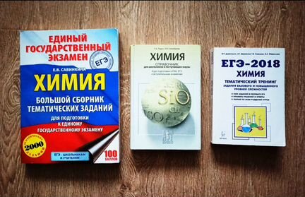 Учебники для экзаменов егэ
