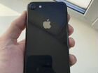 Apple iPhone 8 64gb