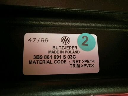 Сетка багажника VW Passat B5