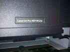 Мфу HP LaserJet Pro M125r объявление продам