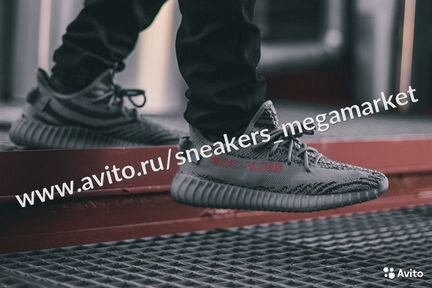 Кроссовки Adidas Yeezy Boost 350 V2 Beluga 2.0
