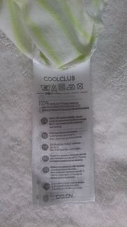 Песочник размер 80