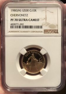 Червонец сеятель 1980 ngc pf70