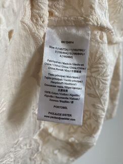 Кофта свитер Paul Joe Sisters