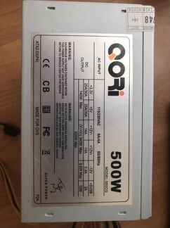 Блок питания qori 500CG