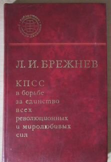 М.С.Горбачёв 