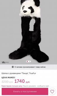 Шапка панда