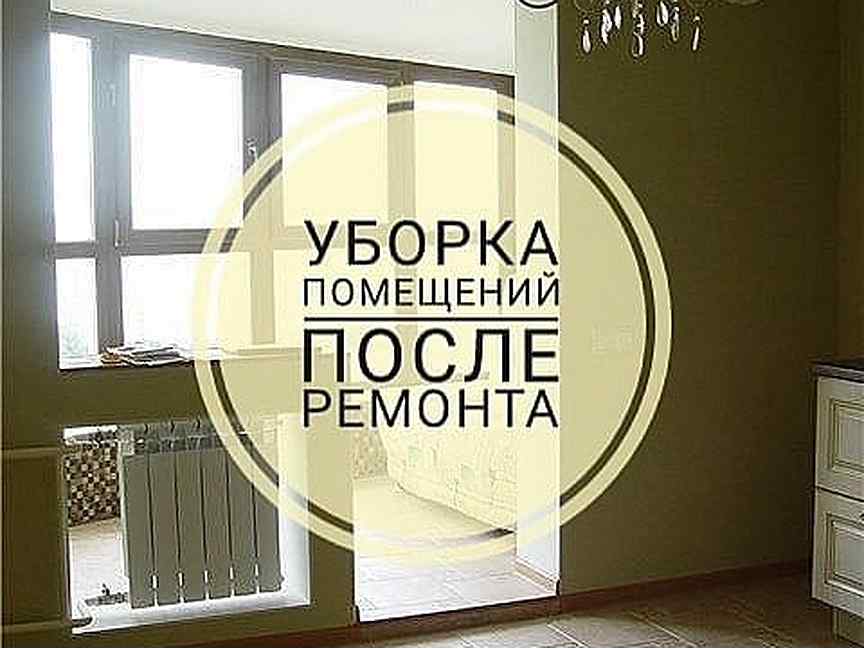 Клининговая владикавказ