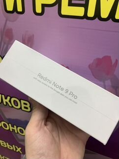 Redmi Note 9 Pro 6/128gb новый запечатанный