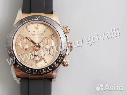 Rolex Cosmograph Daytona