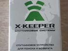 Автономный GPS маяк (закладка) X-keeper invis dios