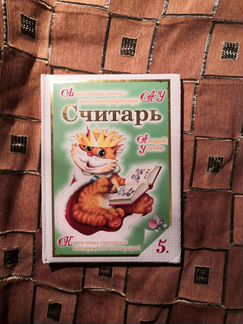 Развивающие книги для детей