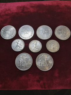 Рубли 1921 и 1924 год