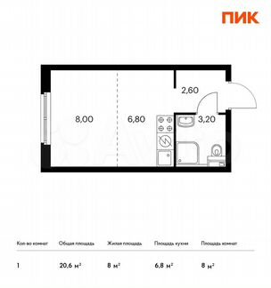 Квартира-студия, 20.6 м², 11/12 эт.