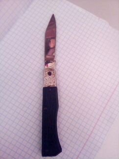 Перочинный нож.СССР