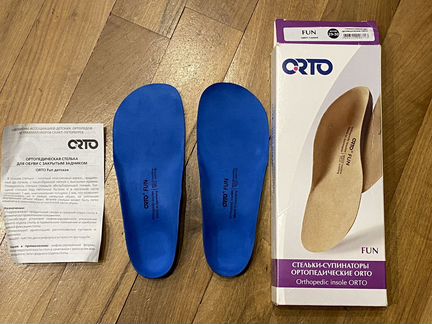 Новые ортопедические стельки Orto Германия 29-30 р