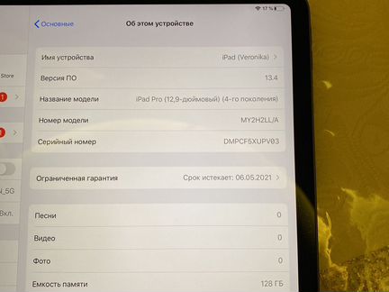 iPad Pro 12.9 2020 128gb