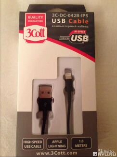 Компьютерный Кабель Apple Lightning 1м
