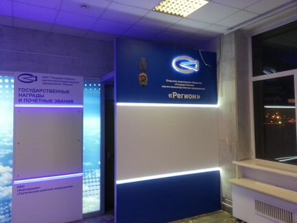 Оборудование музеев