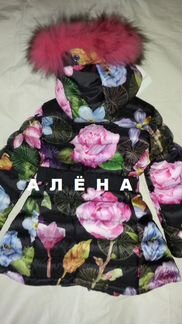 Зимний комбинезон Borelli 104-110