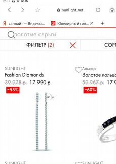 Серьги с 58 бриллиантами, белое золото 585 2гр