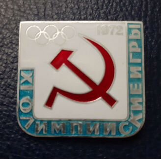 Знак члена олимпийской сборной 1972 г на олимпиаде