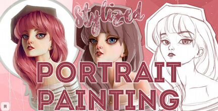 Живопись Портрета с Начала и до Конца. PencilKings