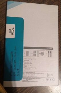 Защитное стекло для Xiaomi Redmi Note 3 pro