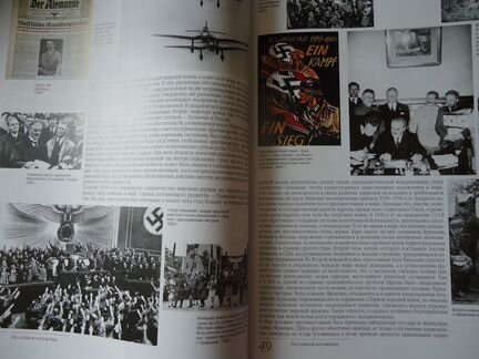 Коллекционное издание атлас Москва 1941-45