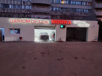 Шиномонтажник и автомойщик