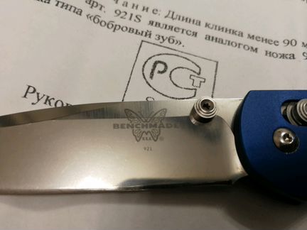 Многофункциональный складной нож Benchmade Switchb