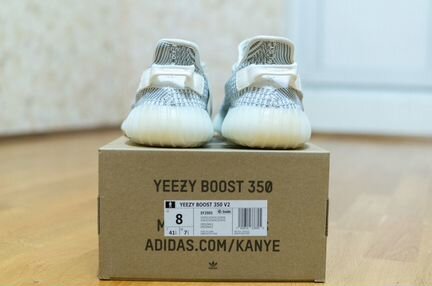 Adidas Yeezy Boost 350 V2 