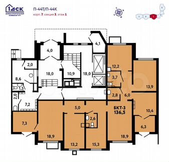 Продам Офисное помещение, 136.5 м²