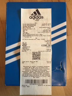 Кроссовки детские Adidas для мальчика
