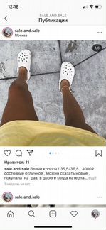 Crocs кроксы Новые Состояние отличное